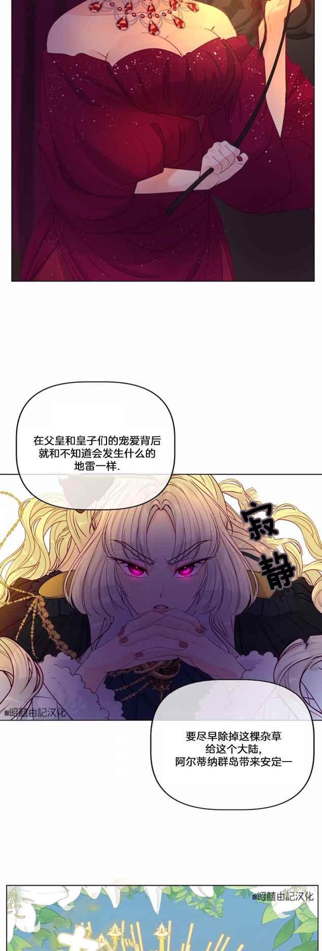 第15话17
