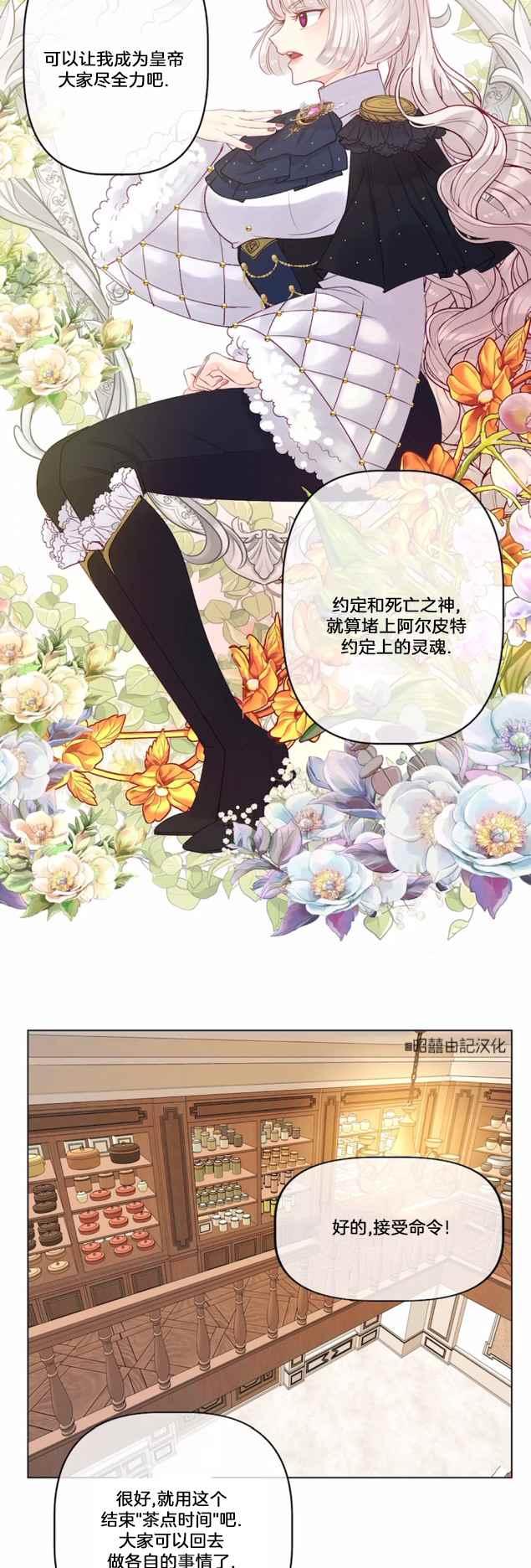 第15话19