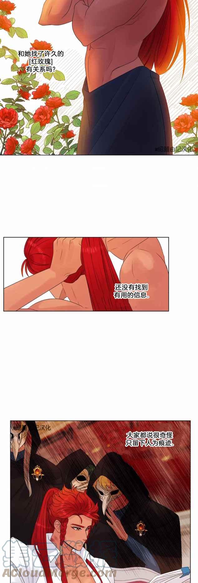 第15话2