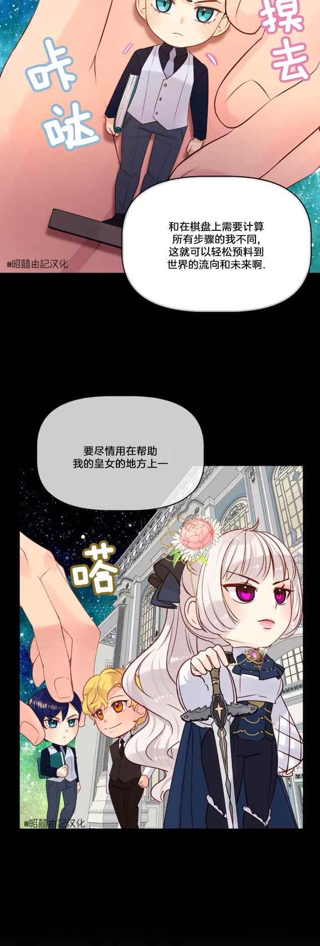 第15话31