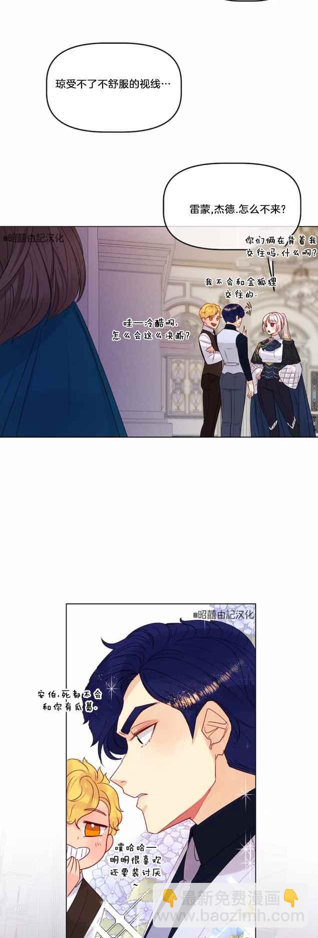 第15话33