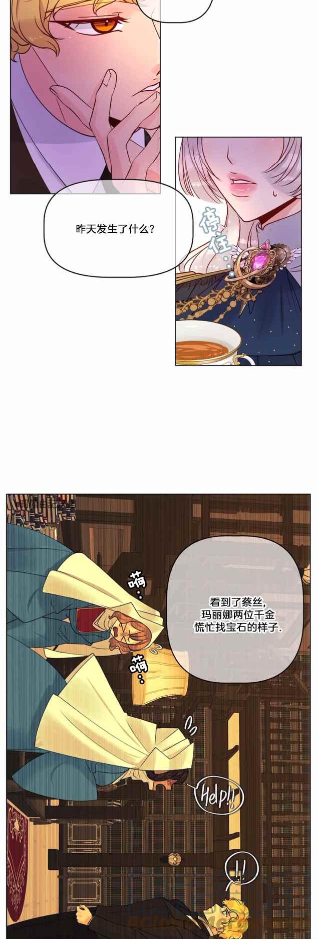 第15话6
