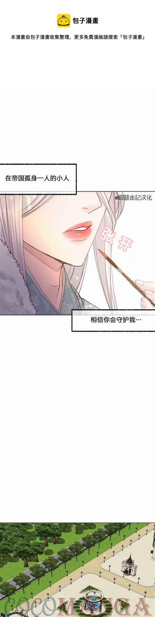 第16话12