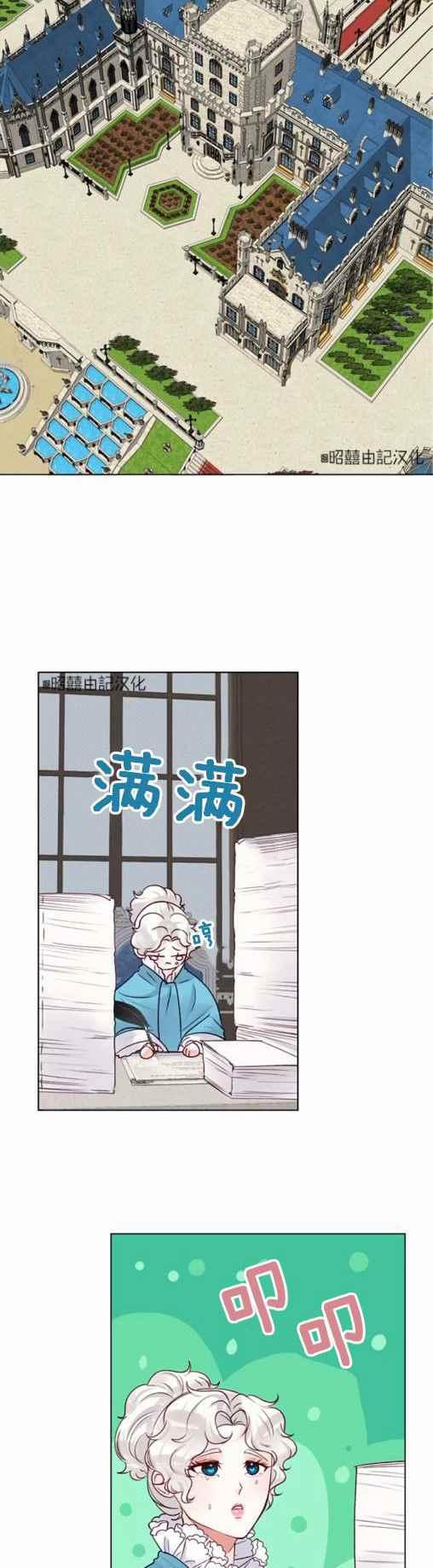 第16话13