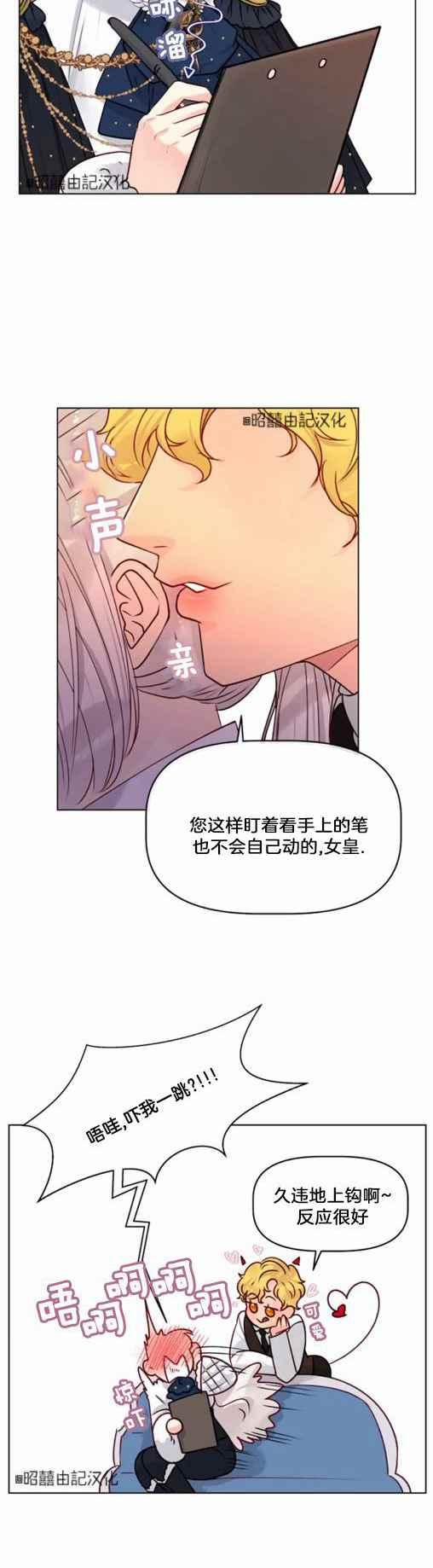 第16话21