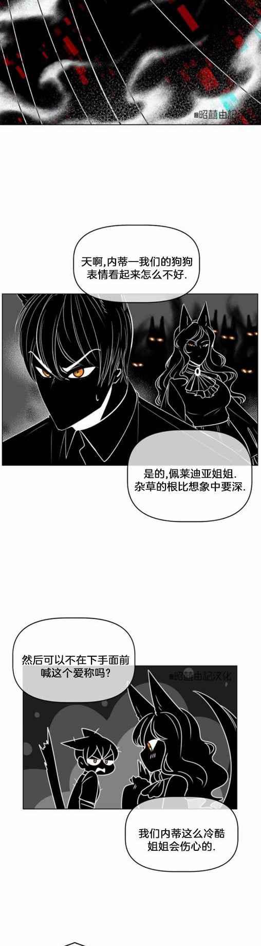 第16话5