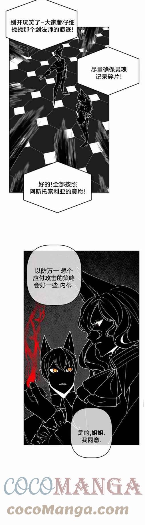 第16话6