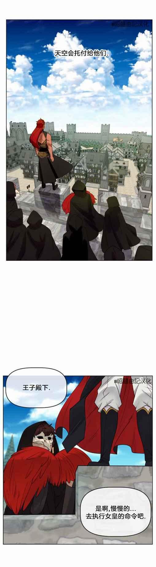 第16话7