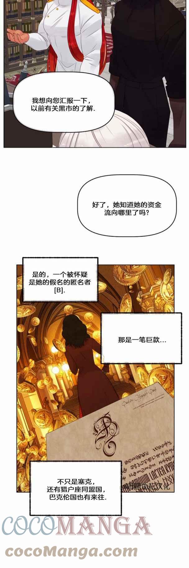 第17话10