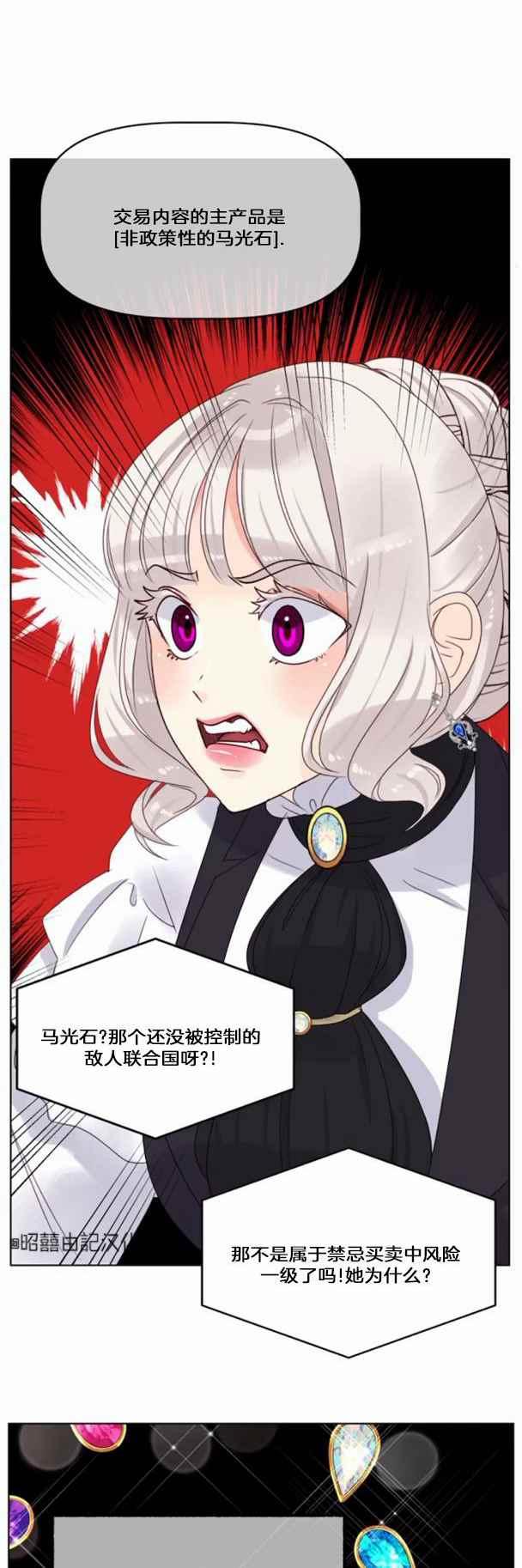 第17话11