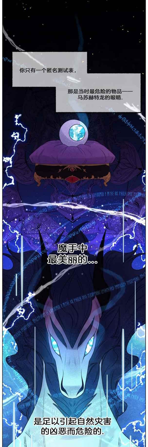 第17话13