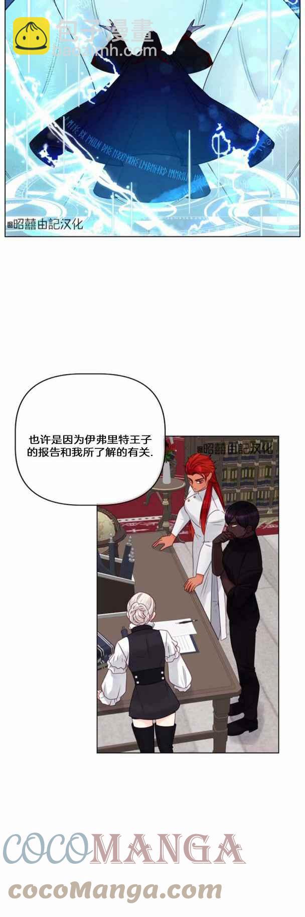 第17话14