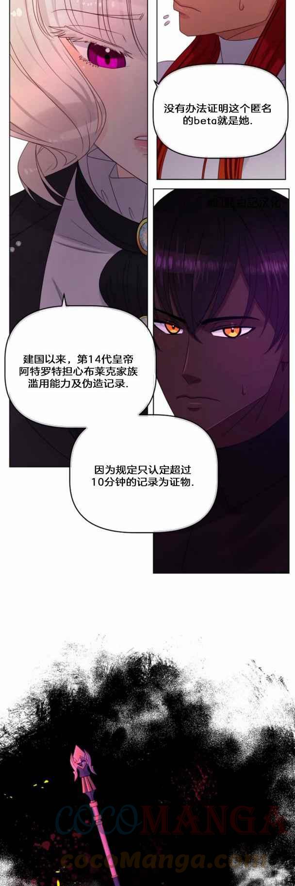 第17话18