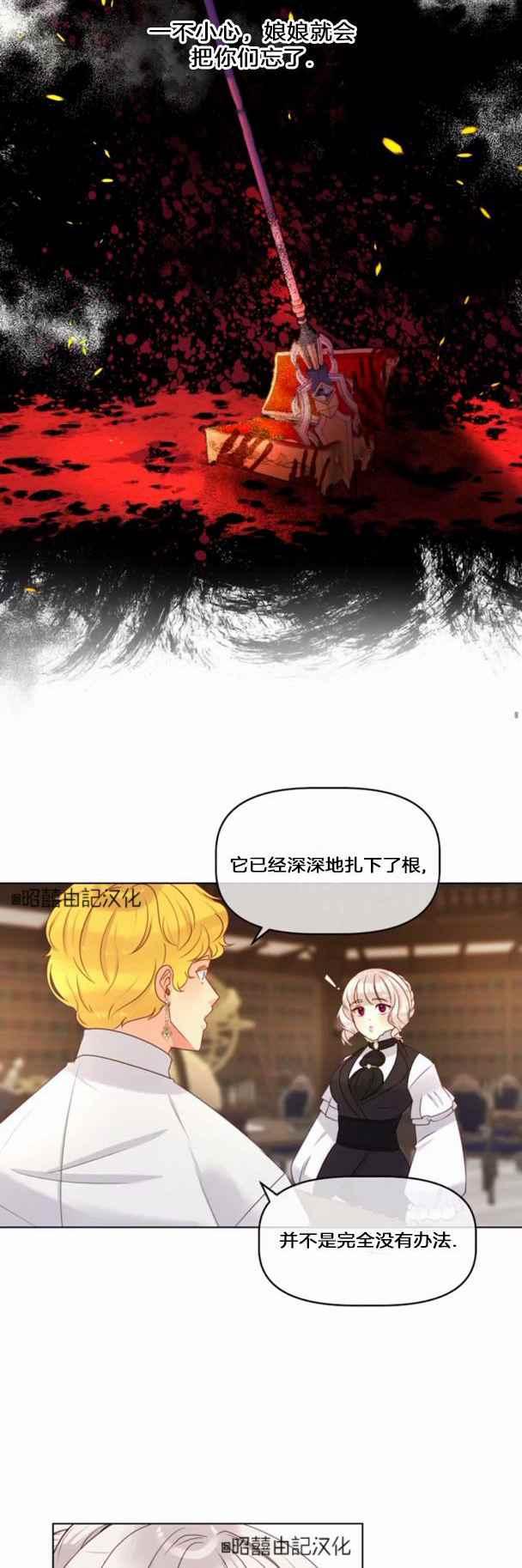 第17话19