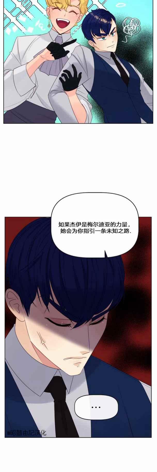 第17话21