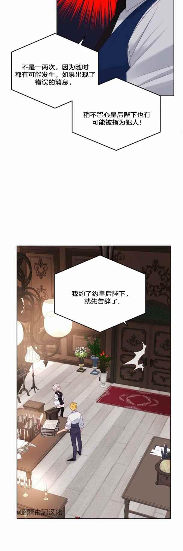 第17话23