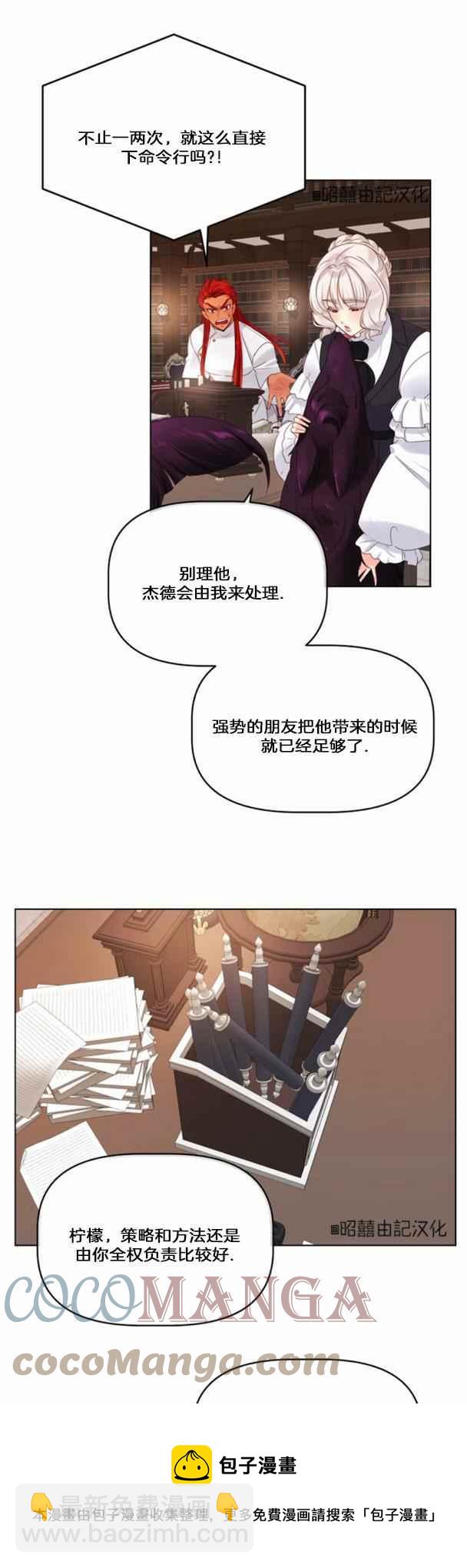 第17话24