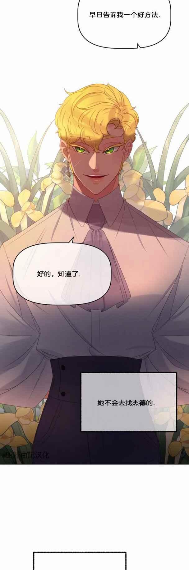 第17话25
