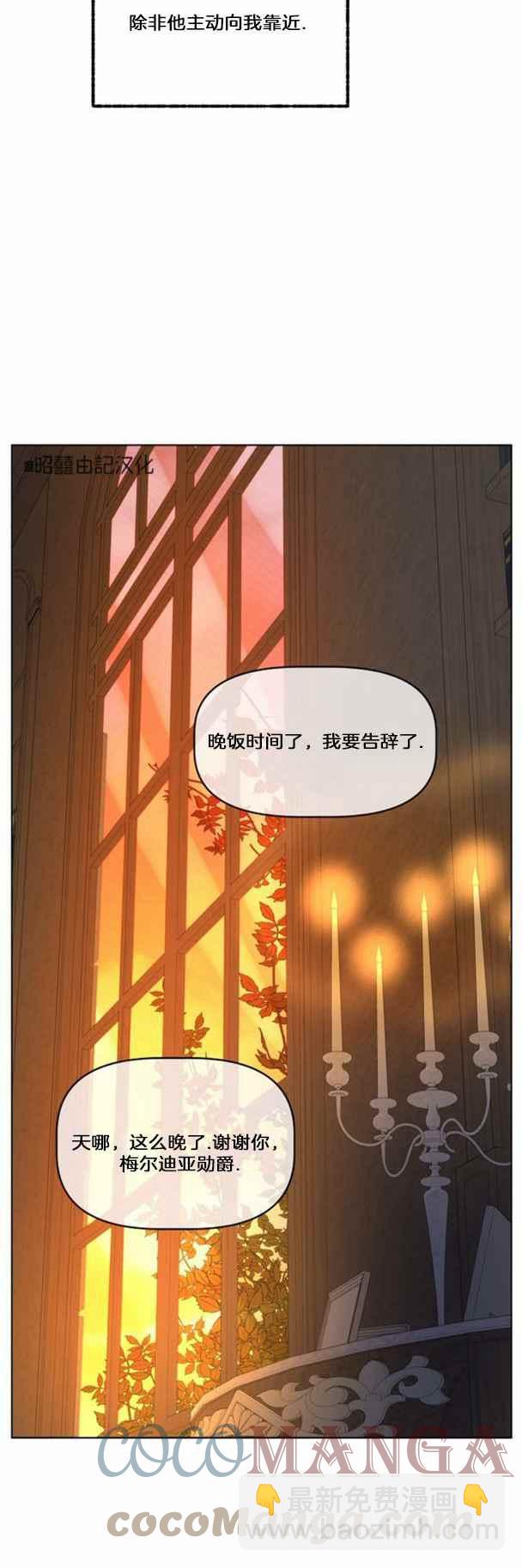 第17话26