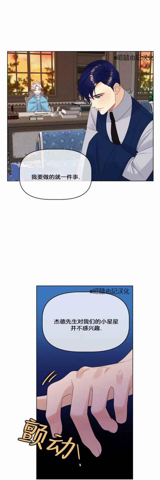 第17话27