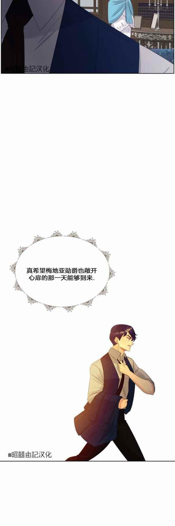 第17话29