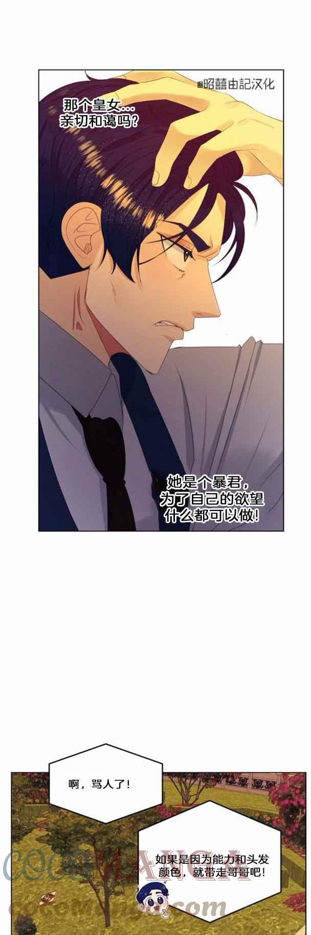 第17话30