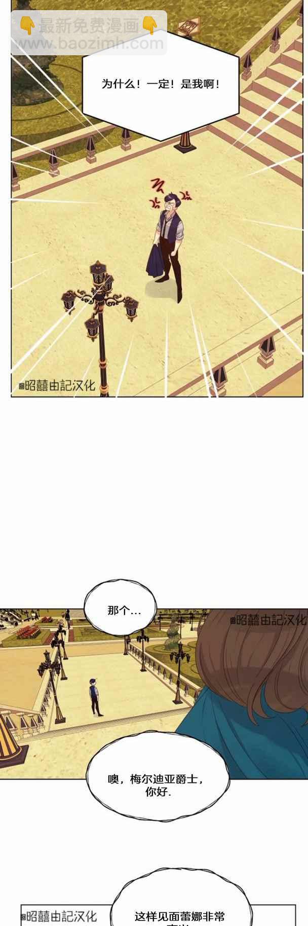 第17话31