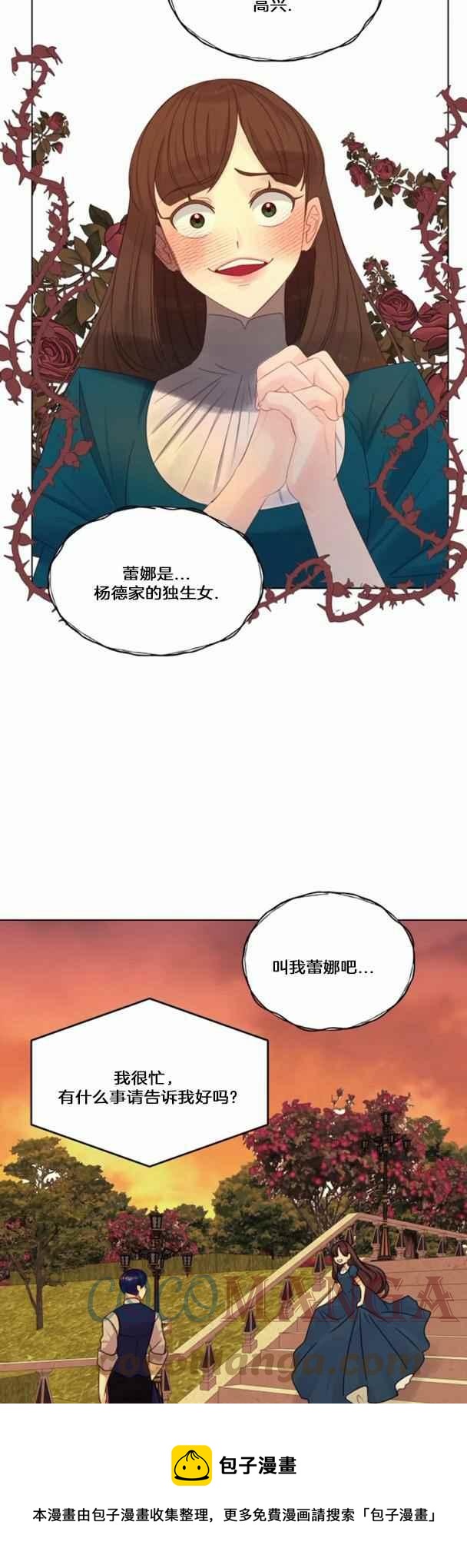 第17话32