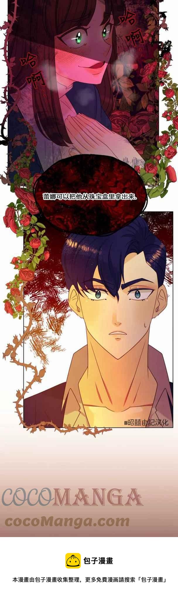 第17话34