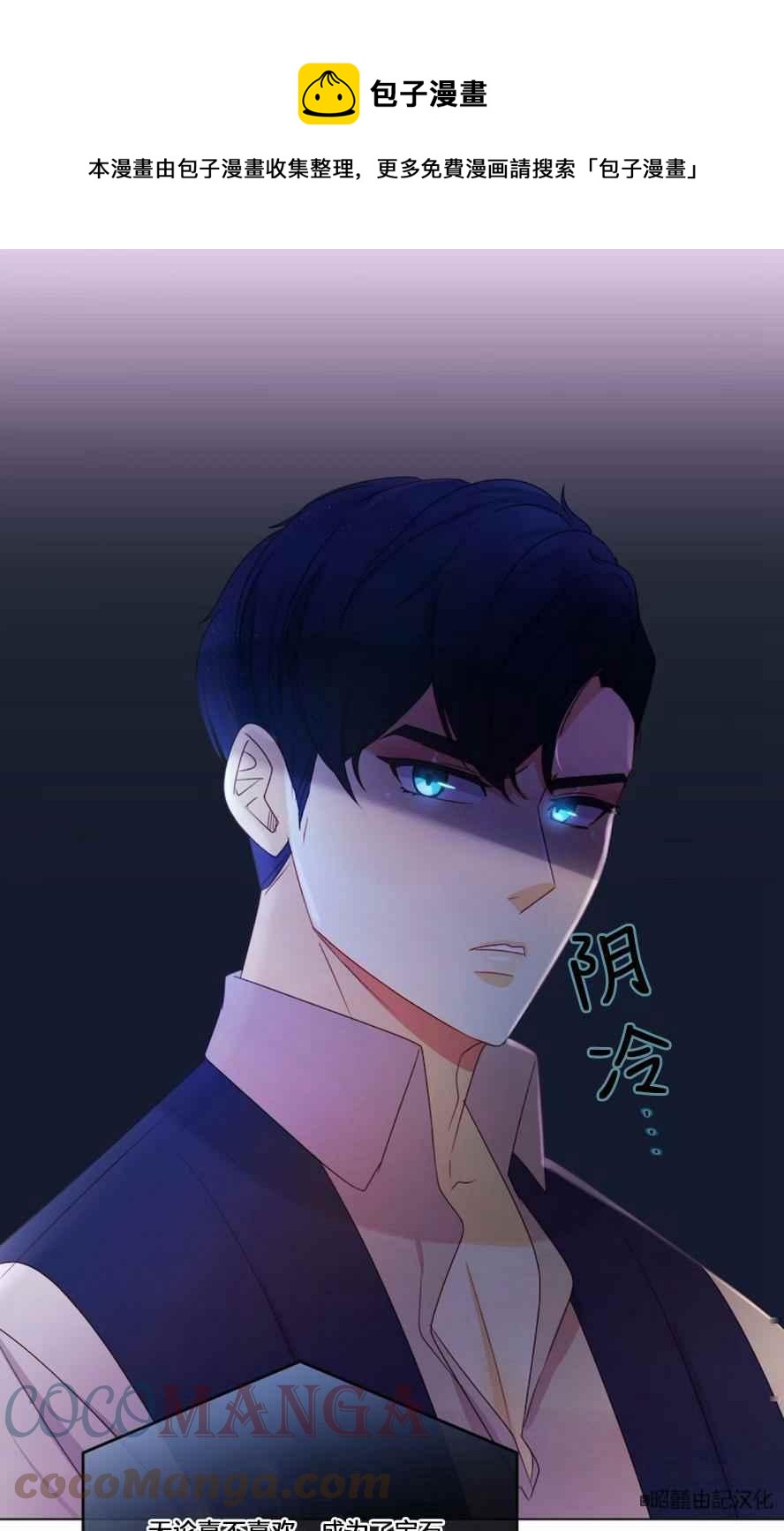 第18话12