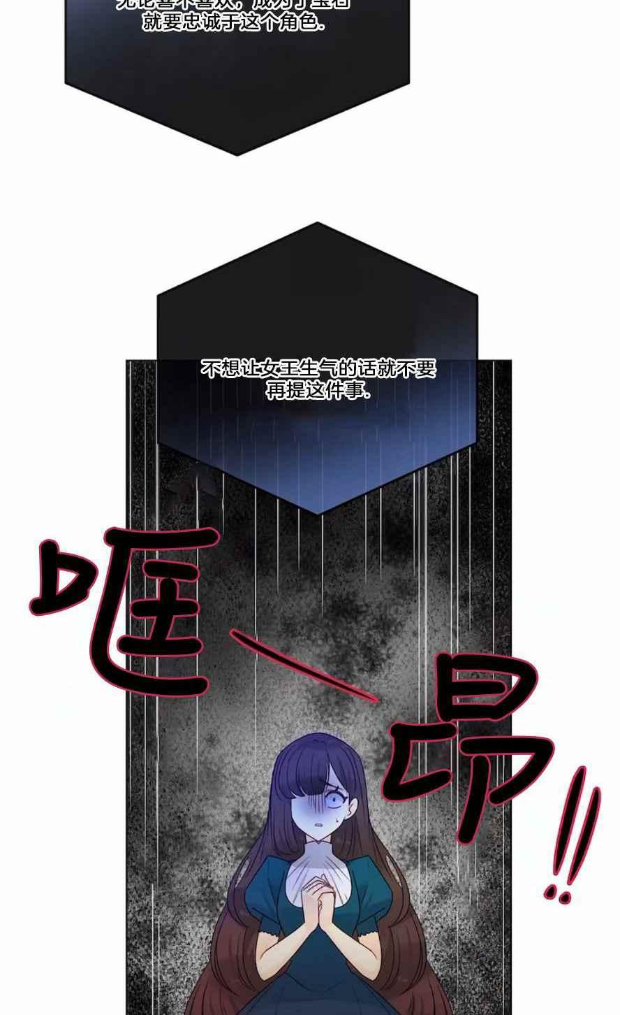 第18话13