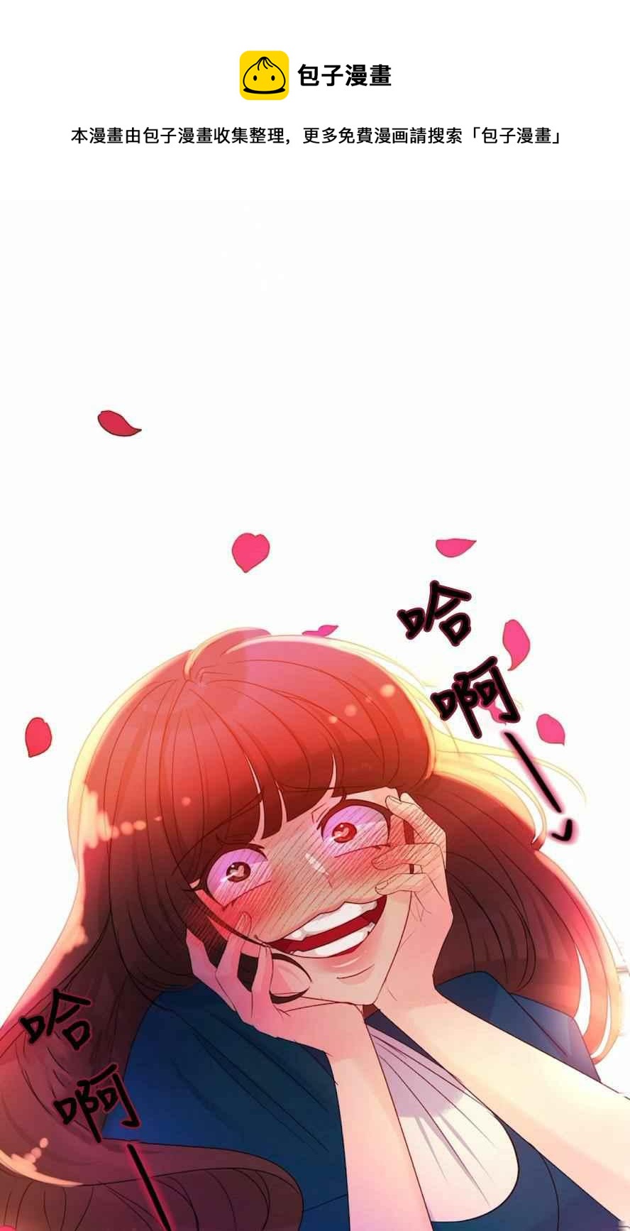 第18话16
