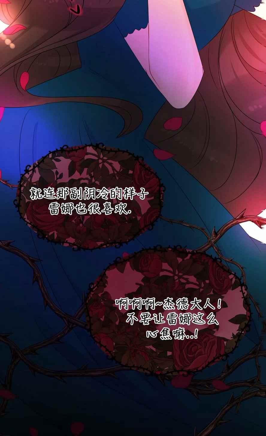 第18话17