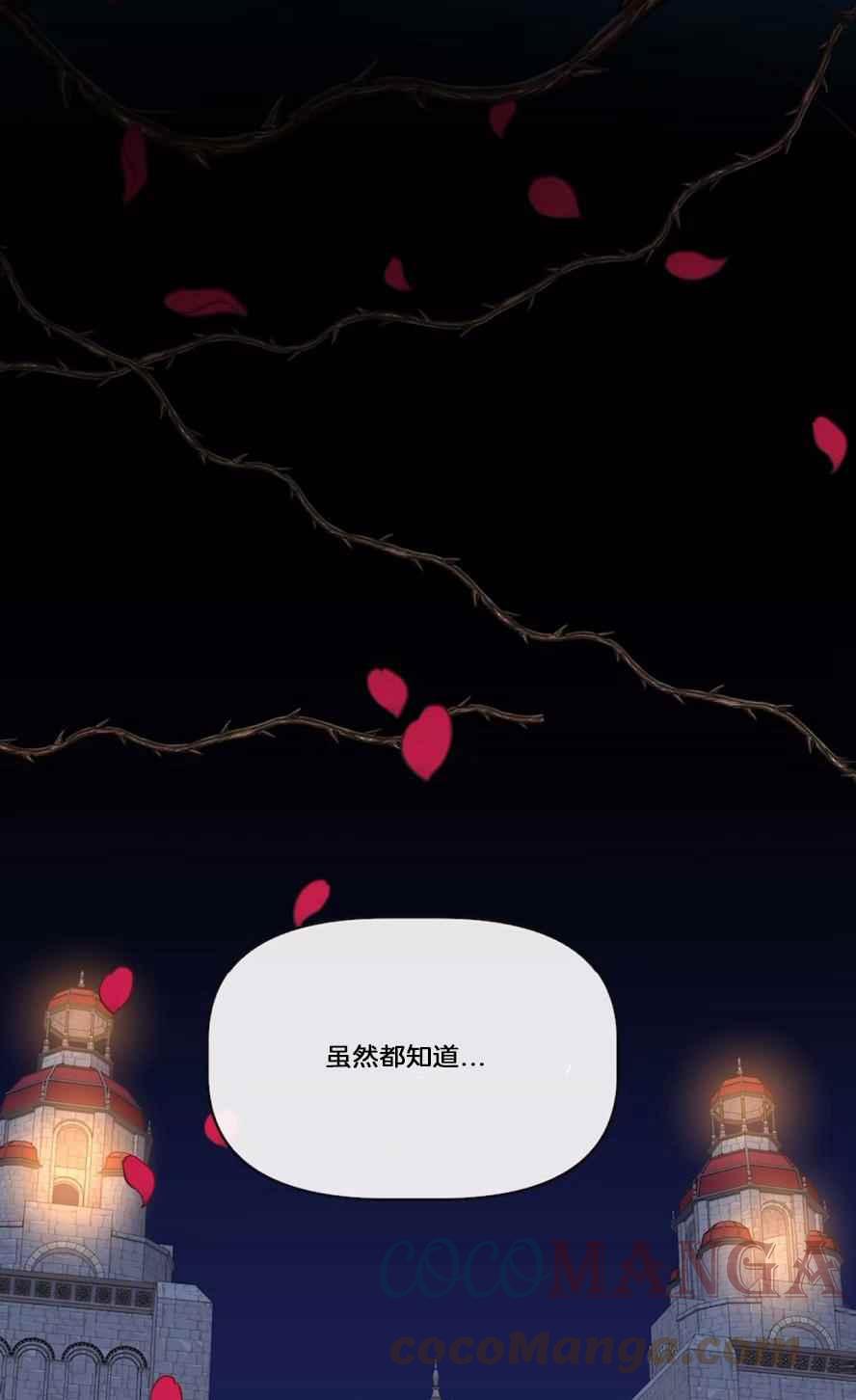 第18话18