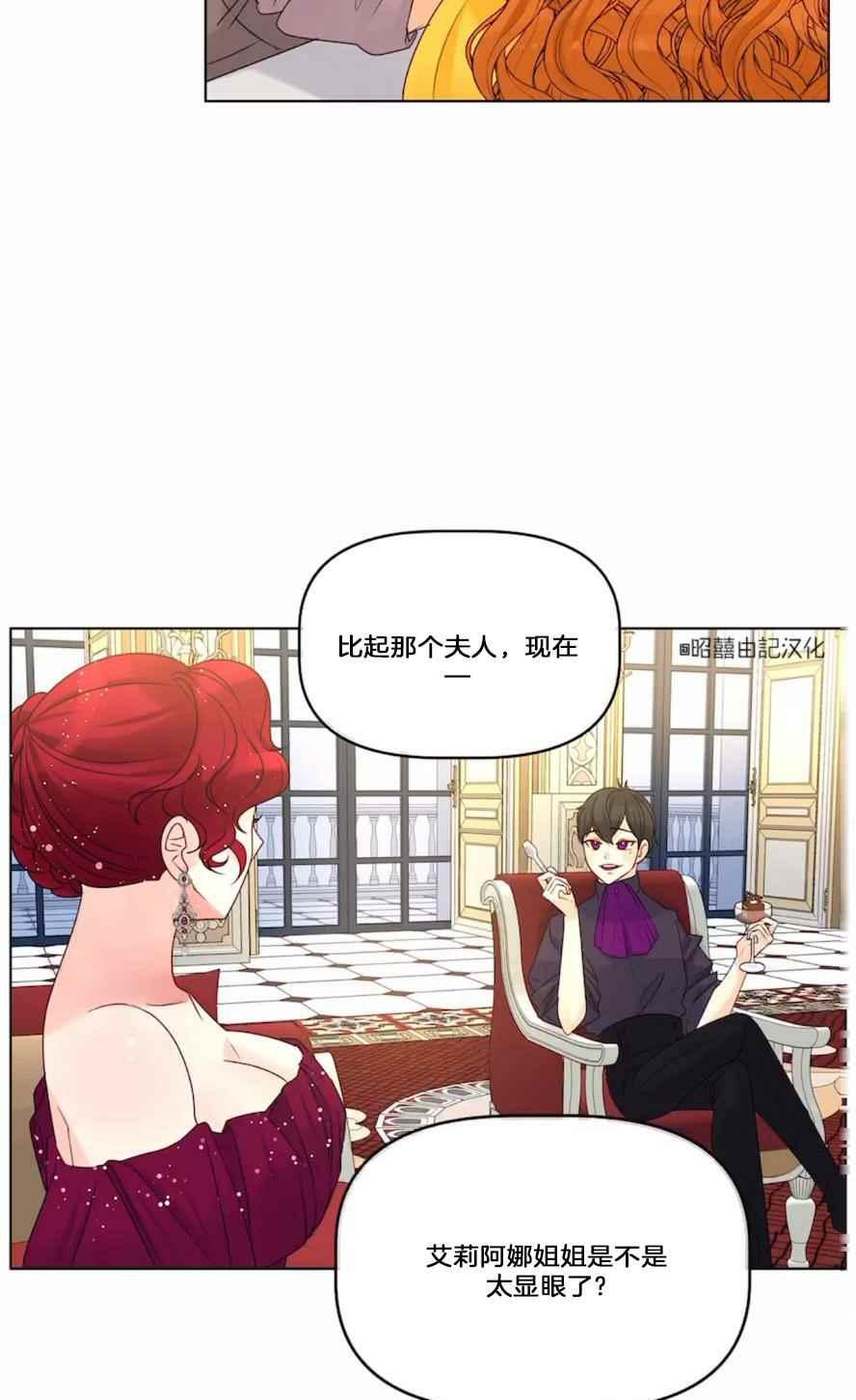 第18话22