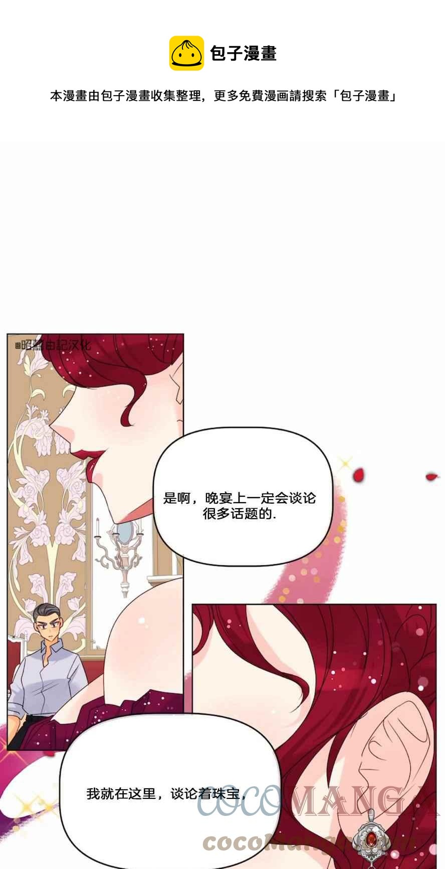 第18话24