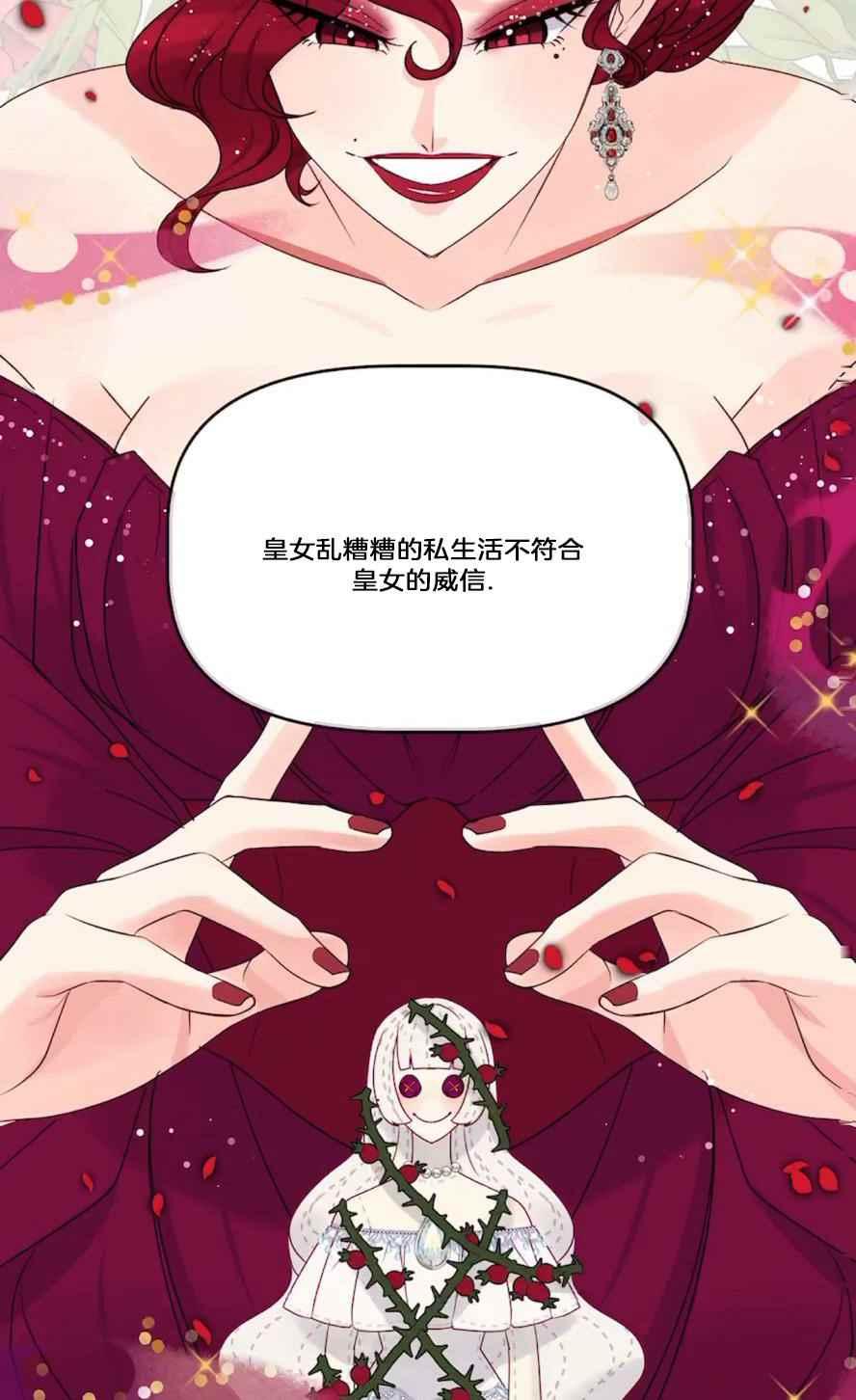 第18话26