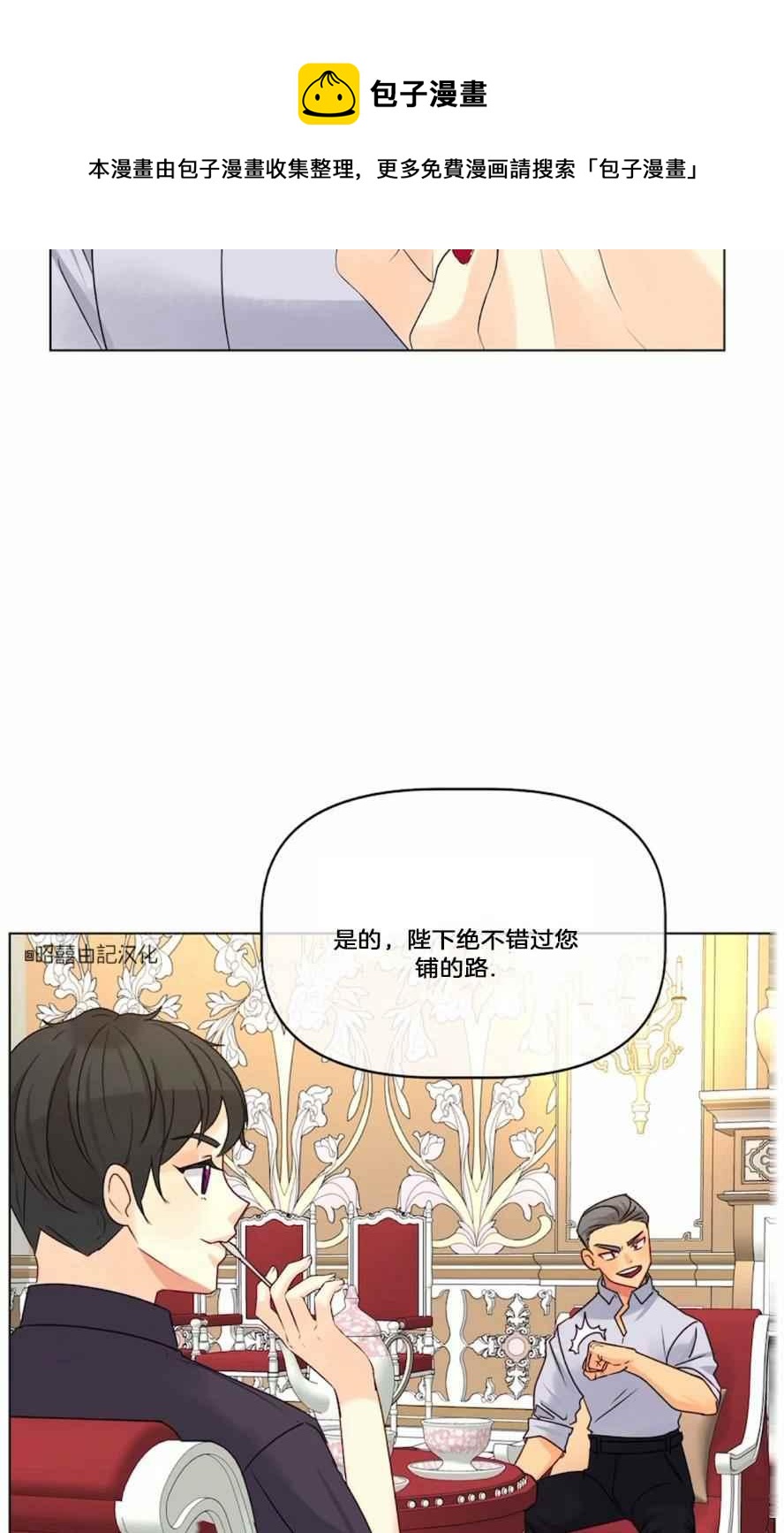 第18话28