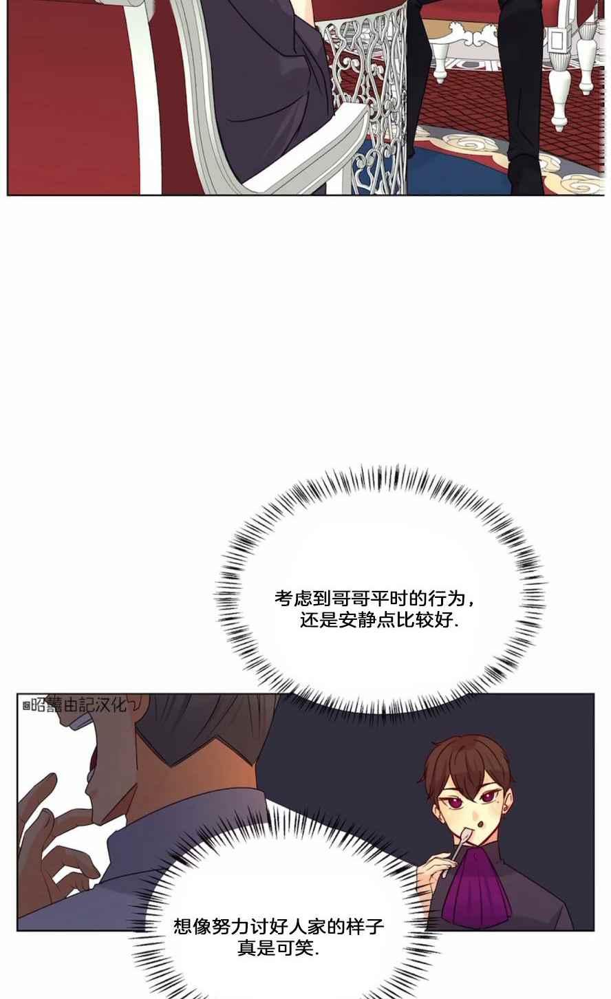 第18话29