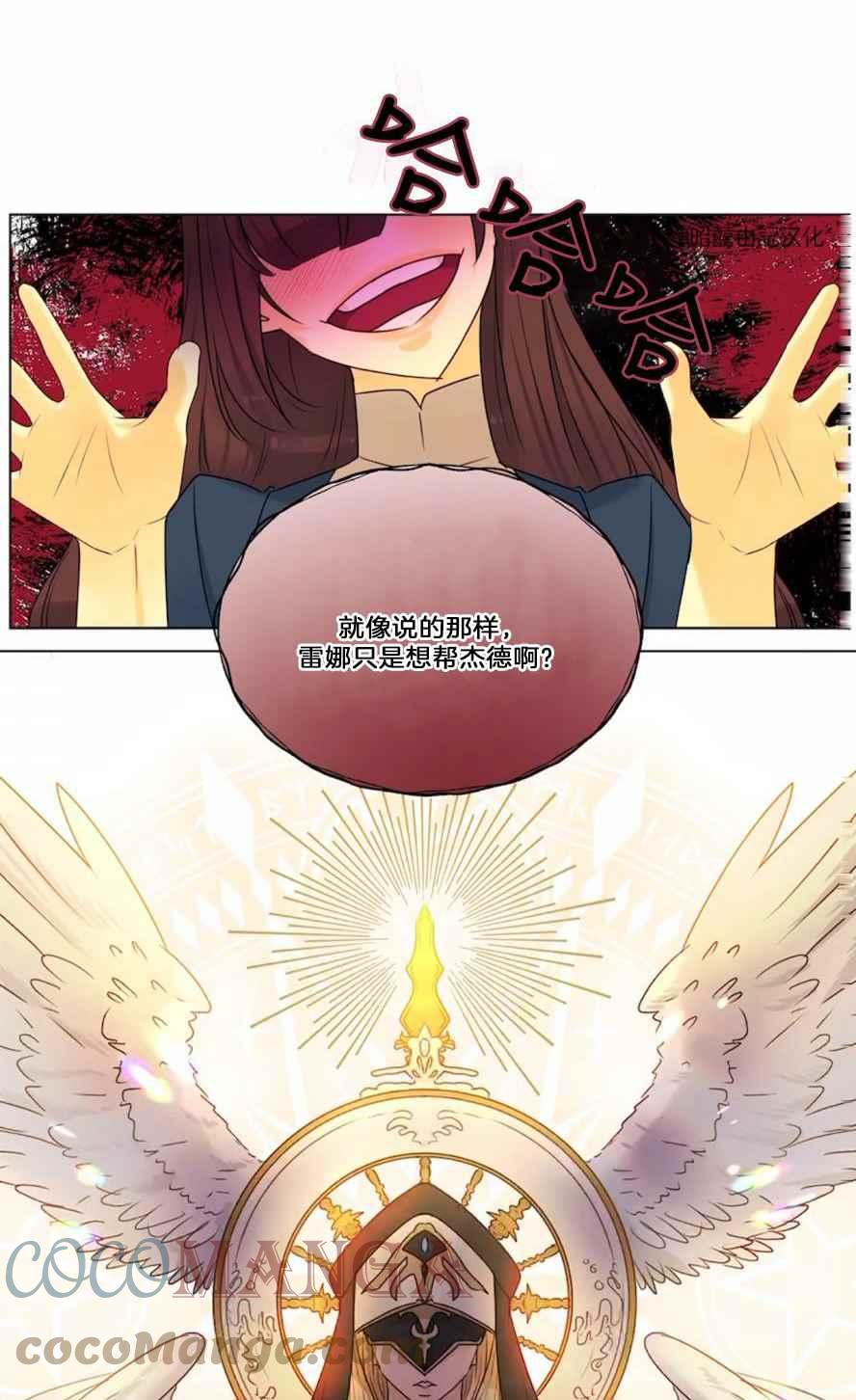 第18话3