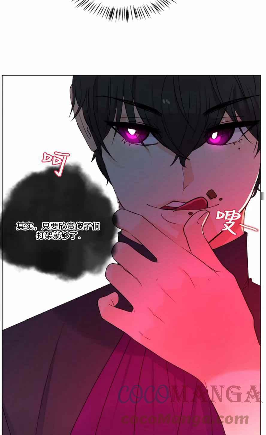 第18话30