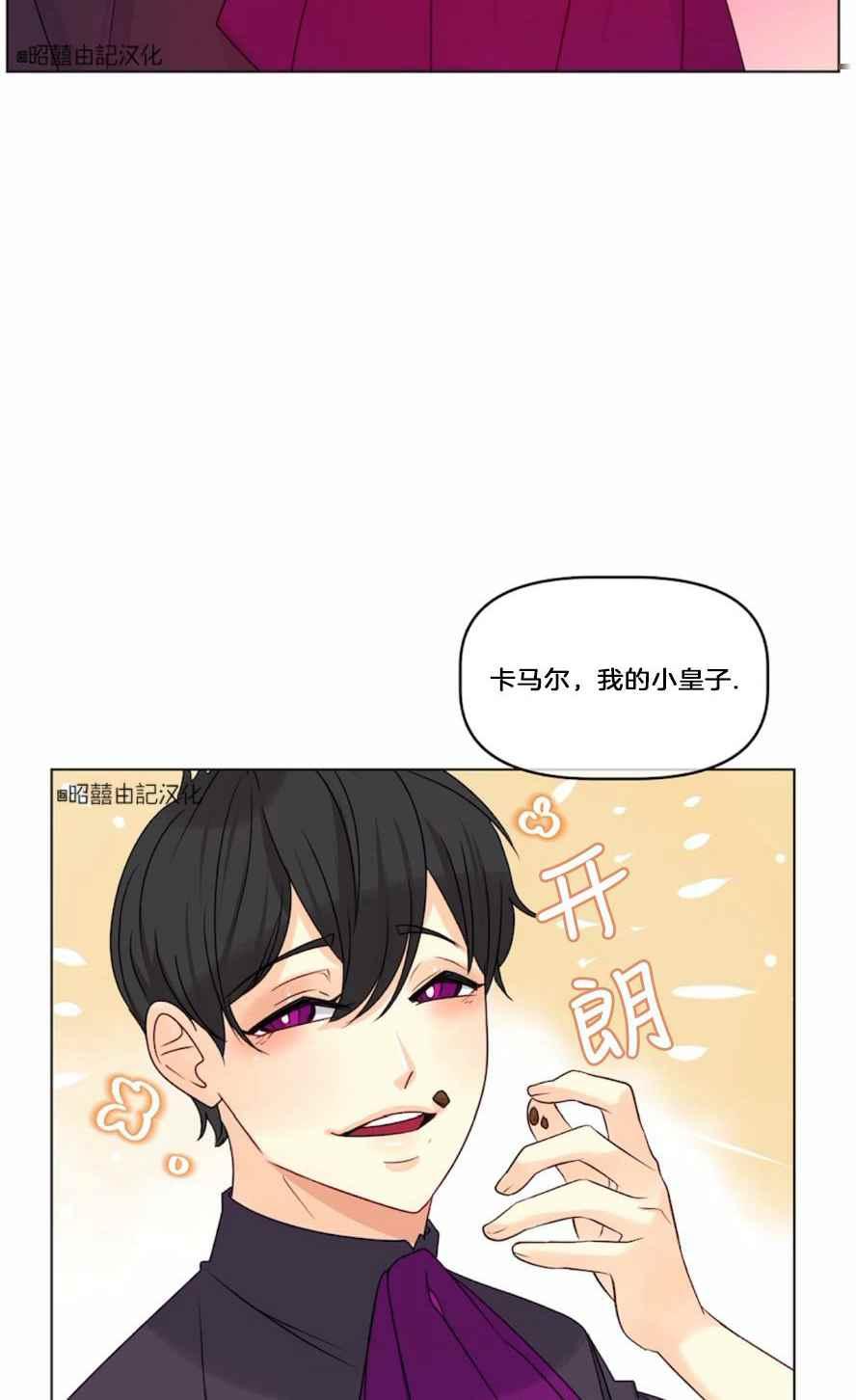 第18话31