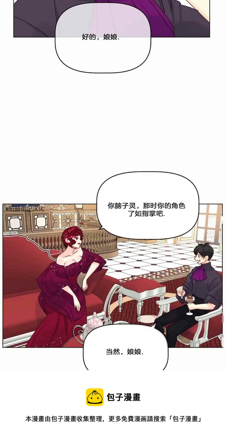 第18话32