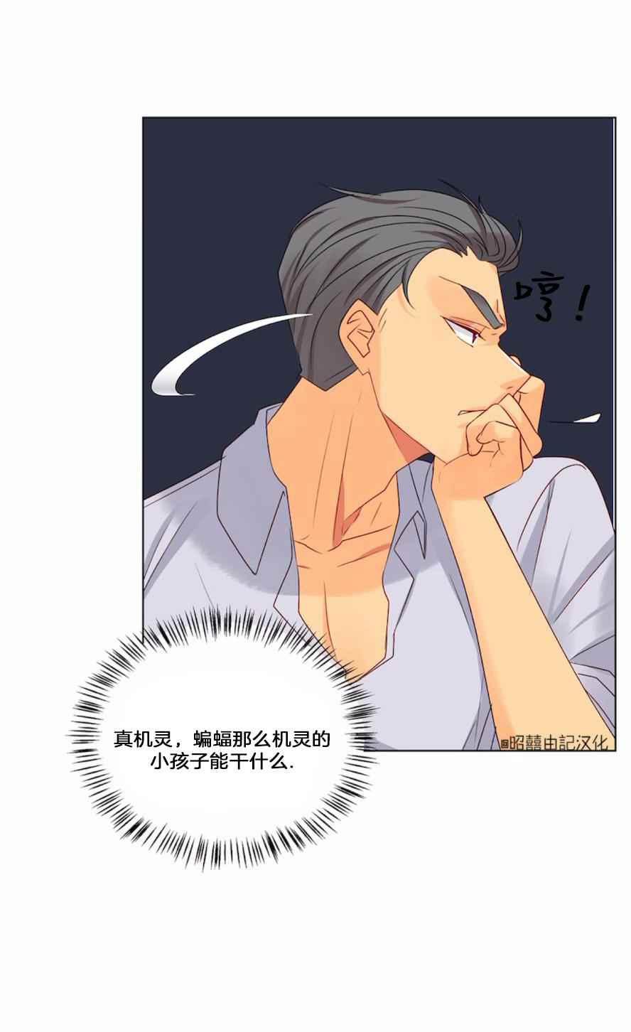 第18话34