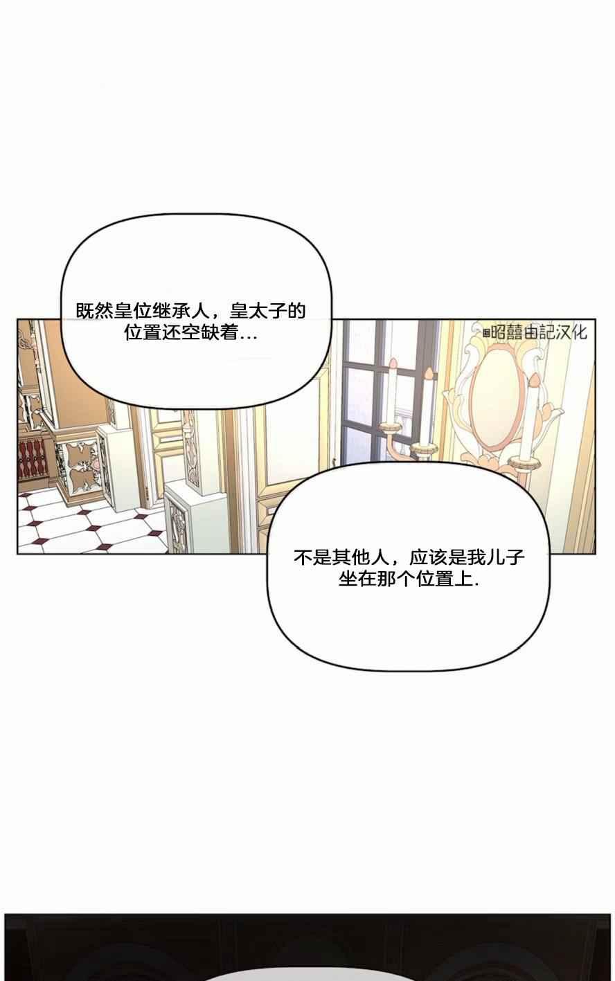 第18话35