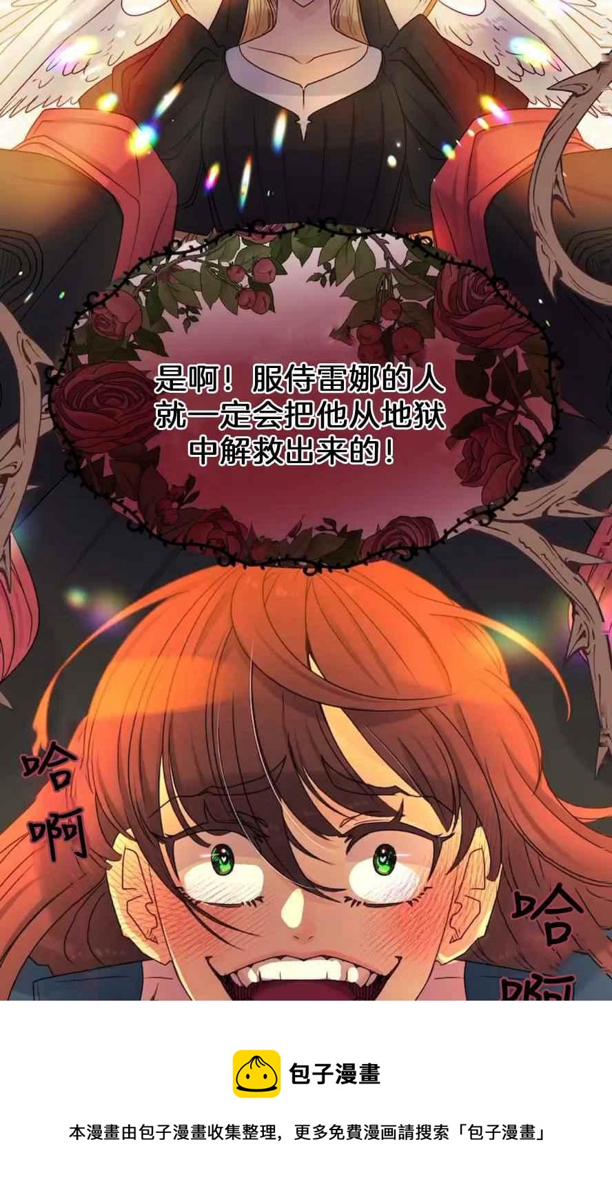 第18话4