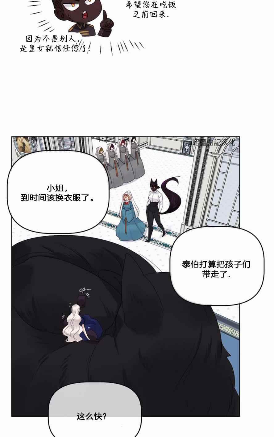 第18话43