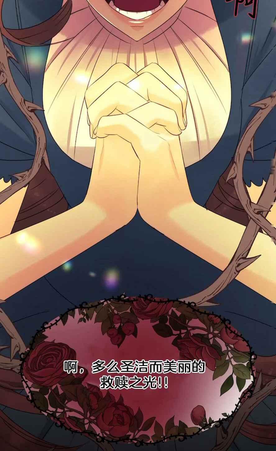 第18话5