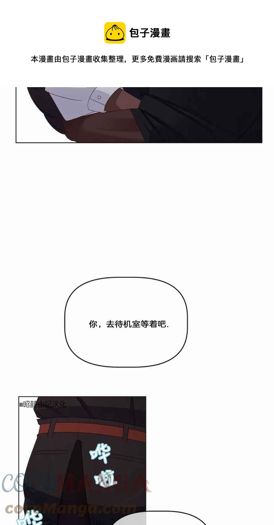 第18话52