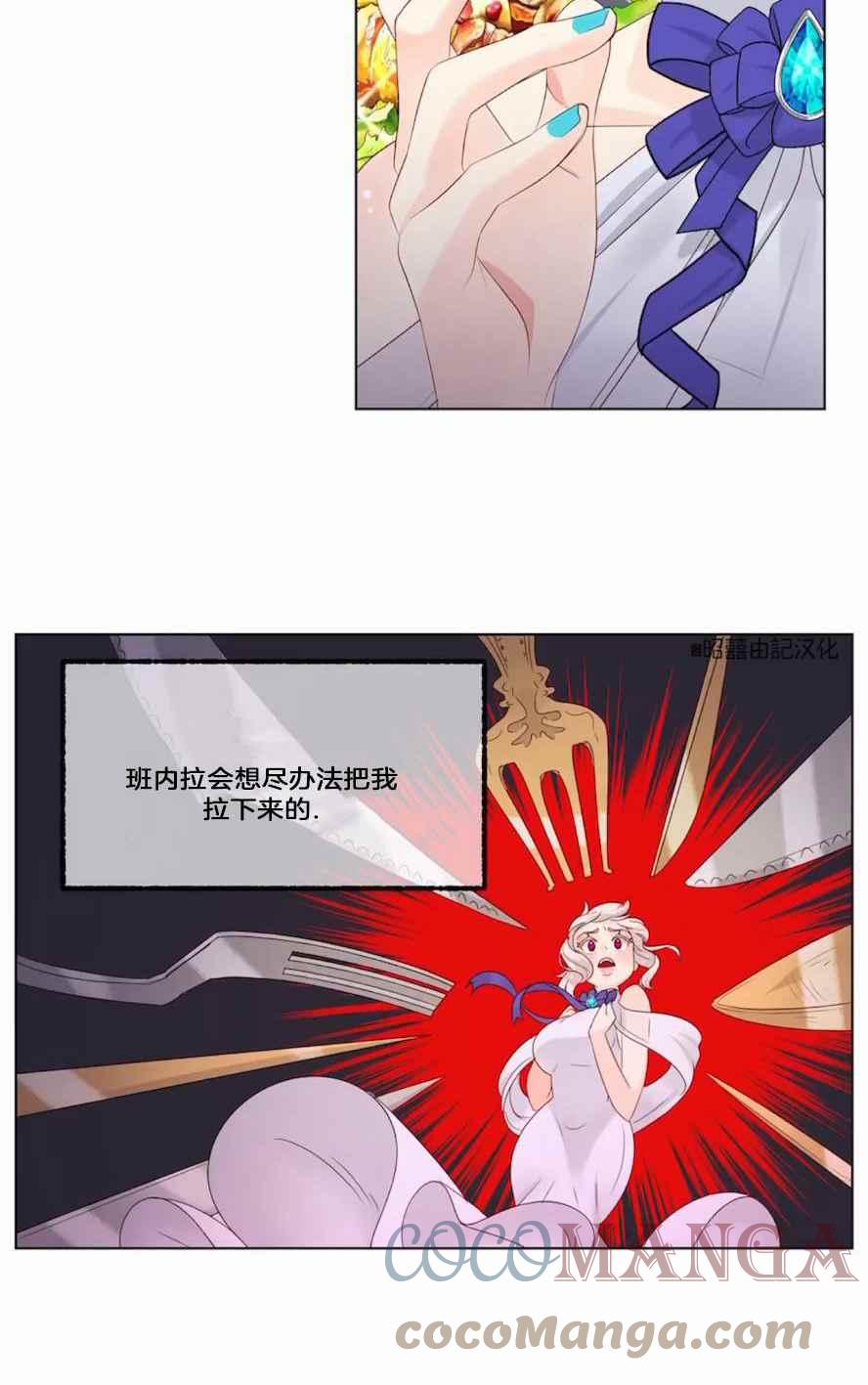 第18话58
